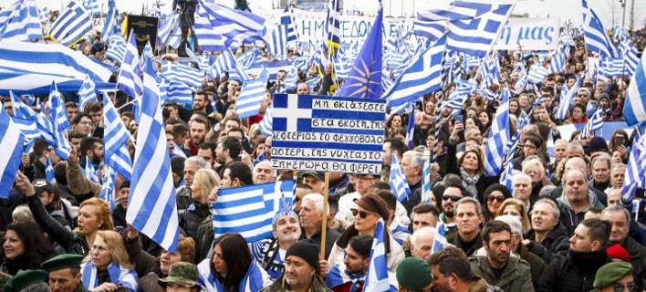 Θεσσαλονίκη: Νέο συλλαλητήριο για τη Μακεδονία σήμερα στον Λευκό Πύργο